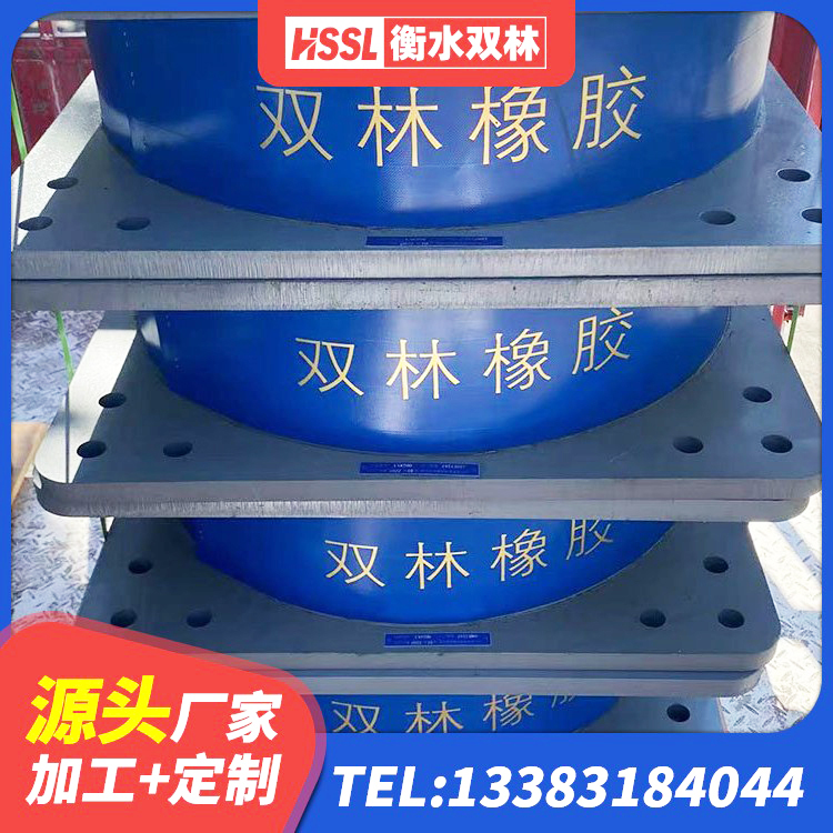札达县建设橡胶隔震支座多少钱 札达县建筑圆形铅芯橡胶隔震支座 札达县隔震支座LBR600厂家 札达县LRB300铅芯隔震支座厂家电话 - 第4张