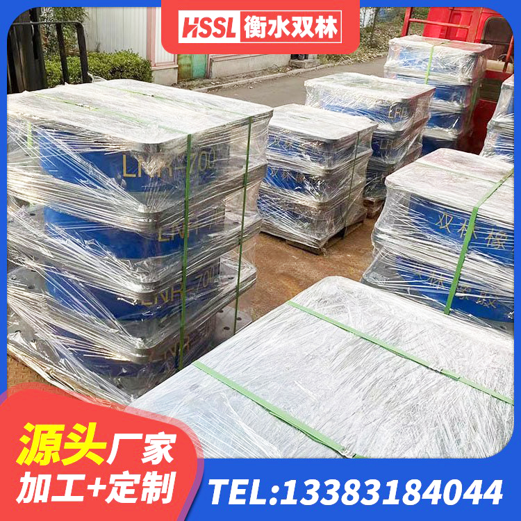 札达县LNR300橡胶隔震支座生产厂家 札达县LNR隔震支座900(II型)源头工厂 札达县小型隔震支座 札达县减震隔震支座多少钱 - 第7张