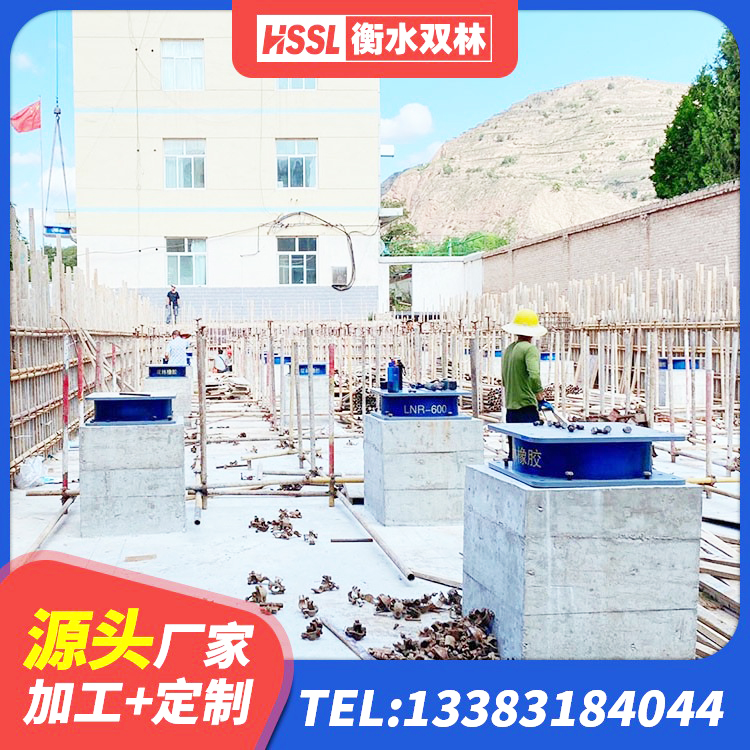 札达县HDR高阻尼减隔震支座厂家 札达县房建橡胶隔震支座 札达县HDR高阻尼减隔震支座 札达县橡胶隔震支座LRB600厂家 - 第1张