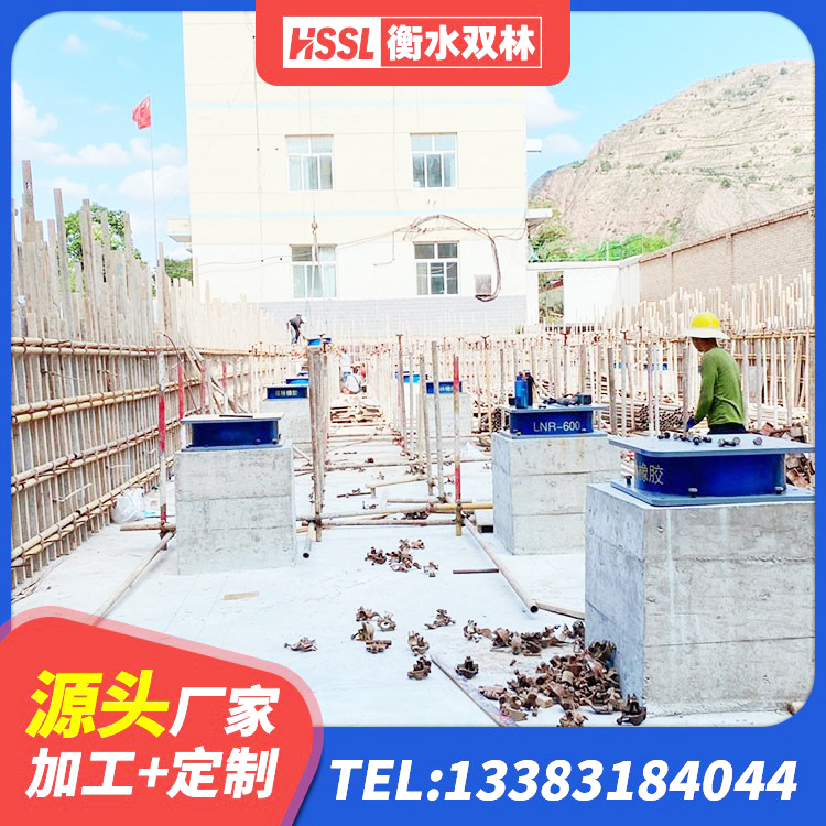 札达县建筑隔震支座的厂家 札达县建筑铅芯隔震支座厂家电话 札达县橡胶支座LNR-700报价 札达县铅芯叠层隔震支座生产厂家 - 第4张