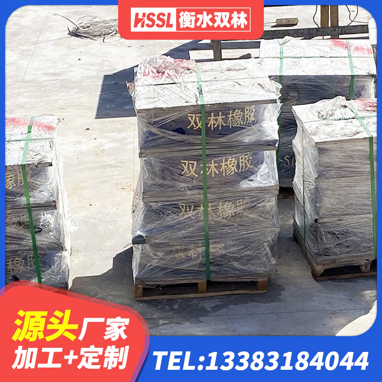 札达县建筑厚层隔震支座 札达县LRB隔震支座1200生产厂家 札达县LNR水平分散力橡胶支座 札达县建筑抗震支座定制厂家 - 第1张