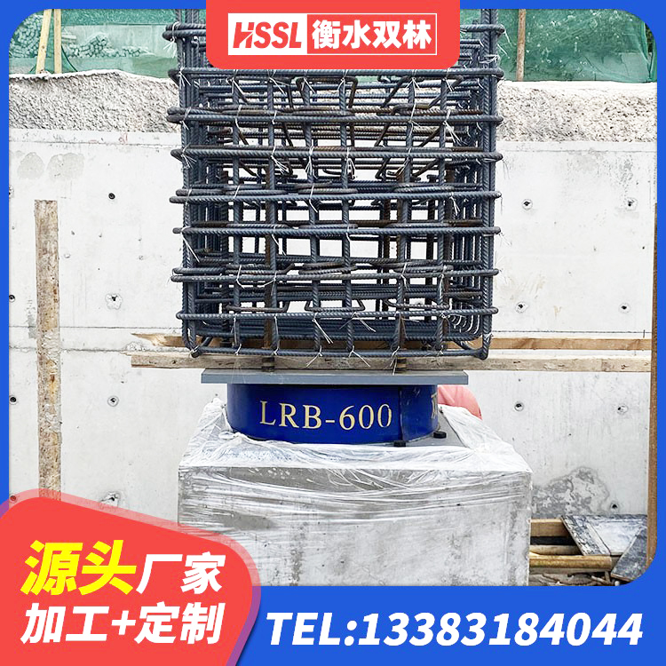 札达县建筑厚叠层隔震支座源头工厂 札达县LRB1200橡胶隔震支座什么价格 札达县LNR700橡胶隔震支座生产厂家 札达县建筑高阻尼隔震支座JHDR600 - 第6张