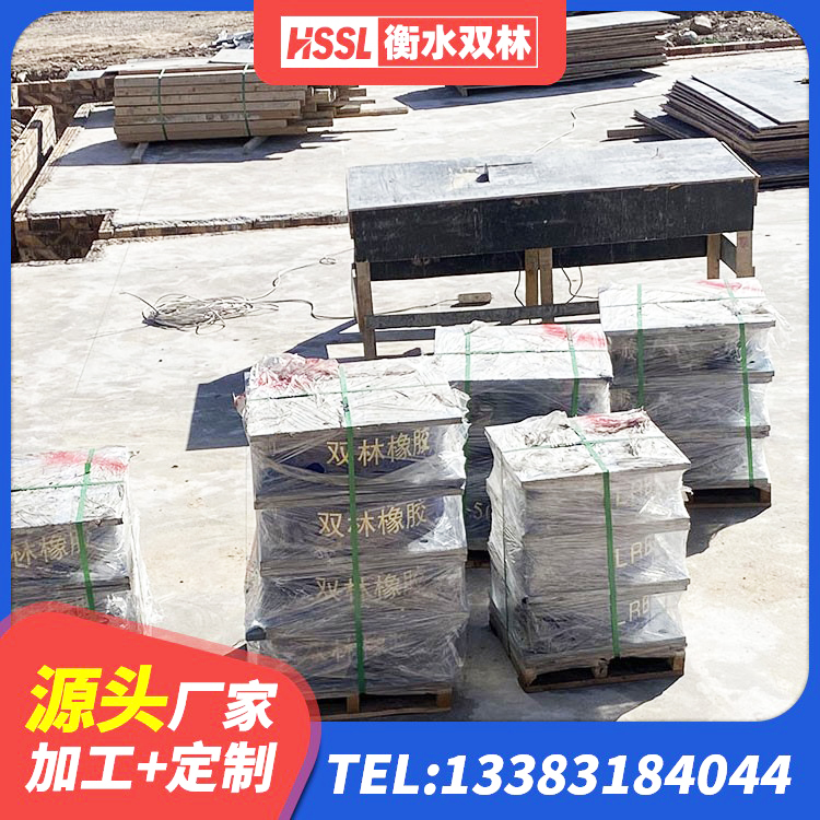 札达县HDR1500高阻尼橡胶隔震支座源头工厂 札达县抗震支座-LNR700-II 札达县LNR抗震支座生产厂家 札达县LNR1200橡胶隔震支座生产厂家 - 第3张