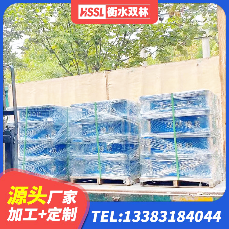札达县隔震支座LRB600厂家电话 札达县高阻尼比橡胶隔震支座 札达县HDR高阻尼橡胶隔震支座 札达县隔震支座LRB多少钱 - 第3张