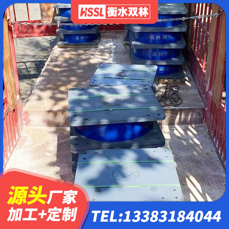 札达县LNR300橡胶隔震支座生产厂家 札达县LNR隔震支座900(II型)源头工厂 札达县小型隔震支座 札达县减震隔震支座多少钱 - 第3张