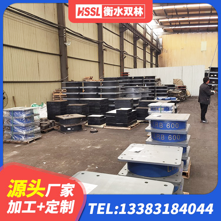 札达县建筑隔震支座的厂家 札达县建筑铅芯隔震支座厂家电话 札达县橡胶支座LNR-700报价 札达县铅芯叠层隔震支座生产厂家 - 第1张