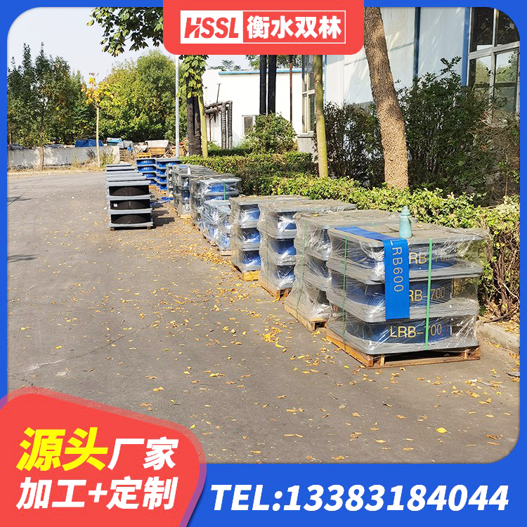 沙县区建筑橡胶隔震支座单价 沙县区铅芯橡胶防震支座工厂源头工厂 沙县区LNR1300橡胶支座厂家 沙县区建筑抗震橡胶隔震支座生产厂家