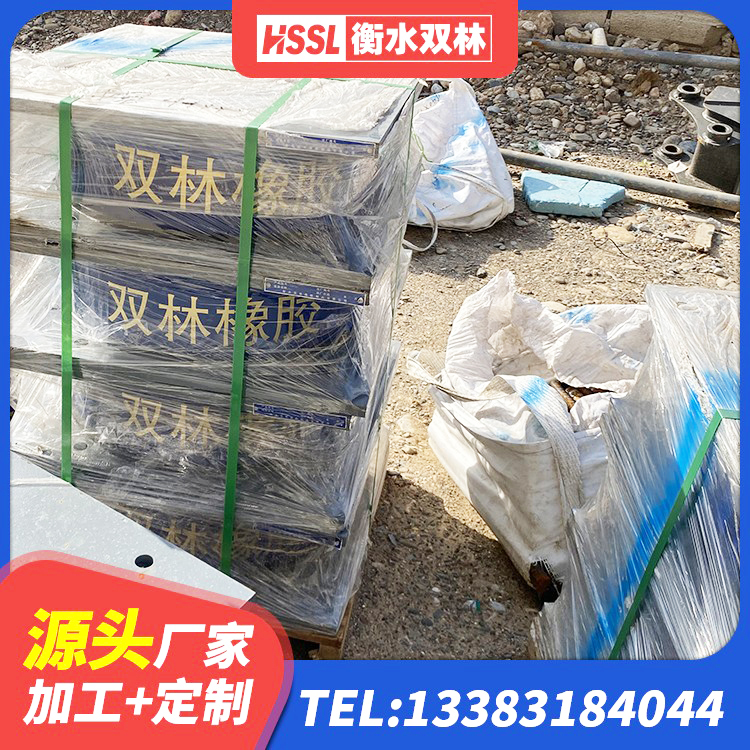 札达县建筑隔震支座的厂家 札达县建筑铅芯隔震支座厂家电话 札达县橡胶支座LNR-700报价 札达县铅芯叠层隔震支座生产厂家 - 第3张