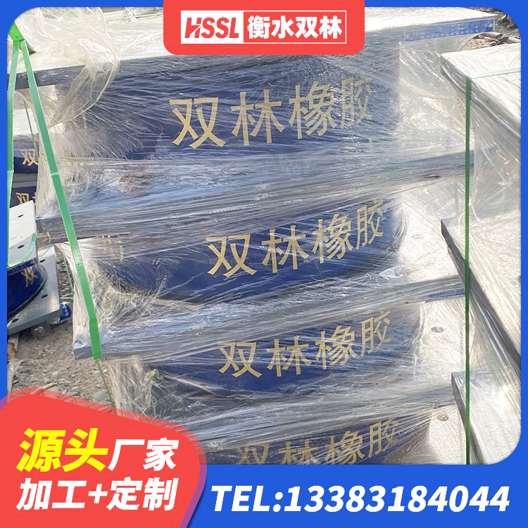 札达县HDR高阻尼减隔震支座厂家 札达县房建橡胶隔震支座 札达县HDR高阻尼减隔震支座 札达县橡胶隔震支座LRB600厂家 - 第3张