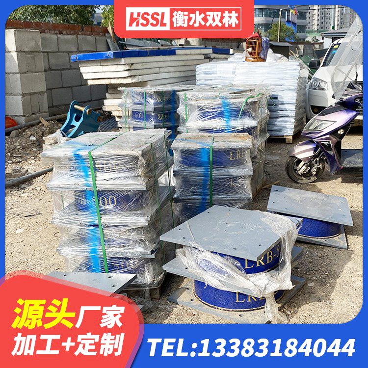 札达县建筑抗震支座定制生产厂家 札达县水平力隔震支座厂家 札达县建筑矩形高阻尼隔震支座厂家 札达县LNR700橡胶隔震支座厂家 - 第6张